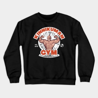 Kinnikuman Gym Crewneck Sweatshirt